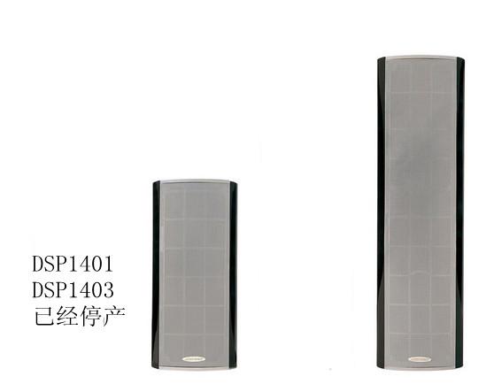 DSP403室內(nèi)音柱 木質(zhì) DSPPA迪士普 背景音樂系統(tǒng) 音柱