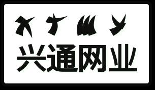 安平县兴通五金丝网制品有限公司