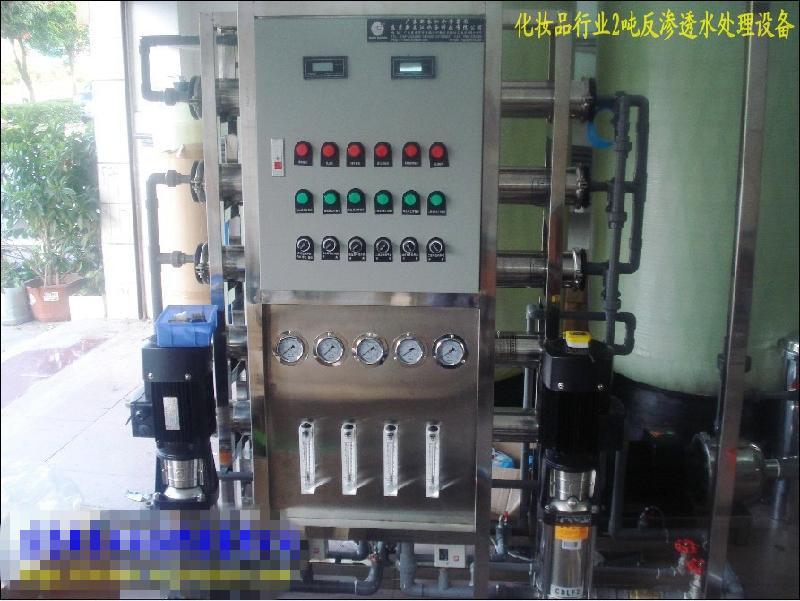 廠家生產(chǎn)供應(yīng) 佛山南海水處理設(shè)備批發(fā) 純水設(shè)備 反滲透設(shè)備