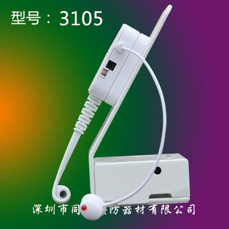 供應(yīng)*手機(jī)防盜報(bào)警器 體驗(yàn)店展示報(bào)警器 貴重手機(jī)展示報(bào)警器