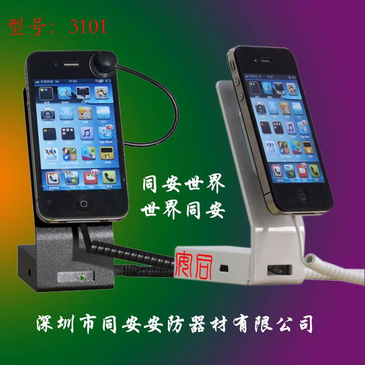 供應(yīng)手機(jī)店開店展示防盜器特價