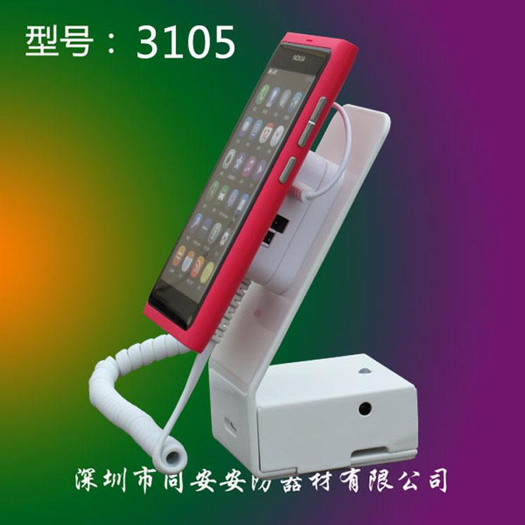 供應(yīng)*手機(jī)防盜報(bào)警器 體驗(yàn)店展示報(bào)警器 貴重手機(jī)展示報(bào)警器