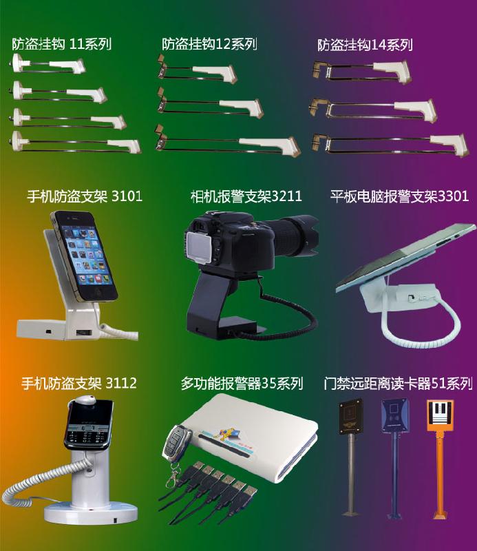 供應(yīng)武漢市移動(dòng)營業(yè)廳*配件掛鉤批發(fā)