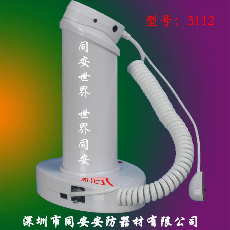 供應(yīng)支架報警器