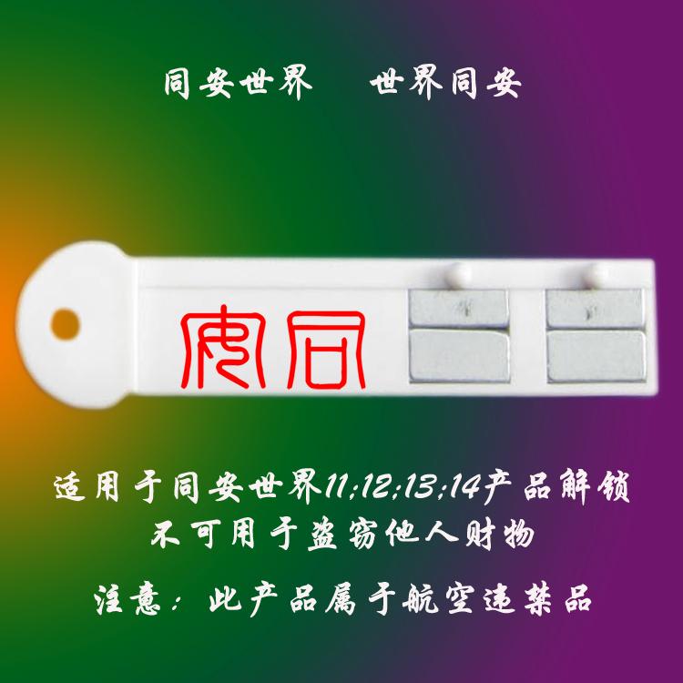 供應(yīng)武漢市移動(dòng)營業(yè)廳*配件掛鉤批發(fā)