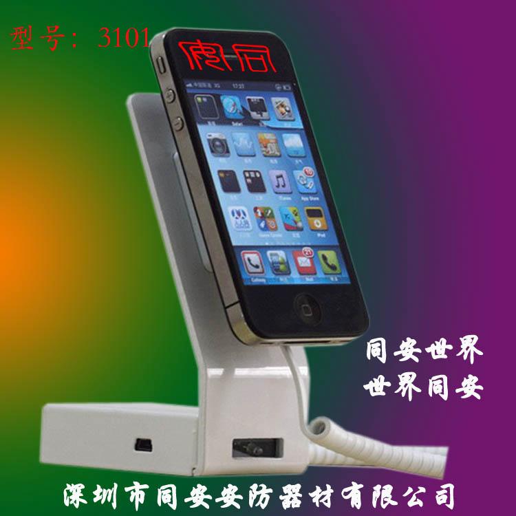 供應(yīng)手機(jī)店開店展示防盜器特價