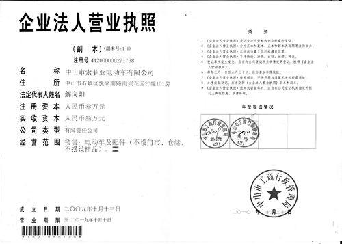 中山電動老爺車廠家大量批發(fā)，中山電動老爺車廠家大量批發(fā)價格，中山電動老爺車廠家大量批發(fā)電話