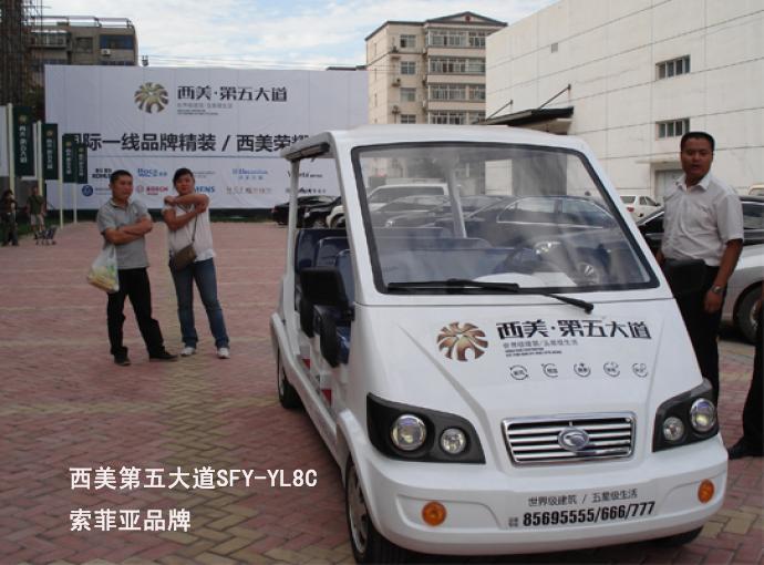 供應(yīng)電瓶觀(guān)光車(chē)什么價(jià)格