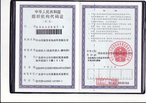 中山電動老爺車廠家大量批發(fā)，中山電動老爺車廠家大量批發(fā)價格，中山電動老爺車廠家大量批發(fā)電話
