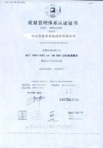 中山電動老爺車廠家大量批發(fā)，中山電動老爺車廠家大量批發(fā)價格，中山電動老爺車廠家大量批發(fā)電話