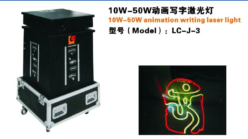 供應(yīng)戶外綠激光廠