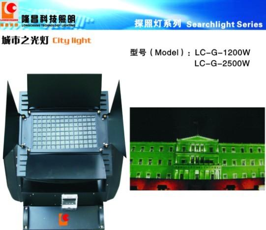 2500W城市之光圖片