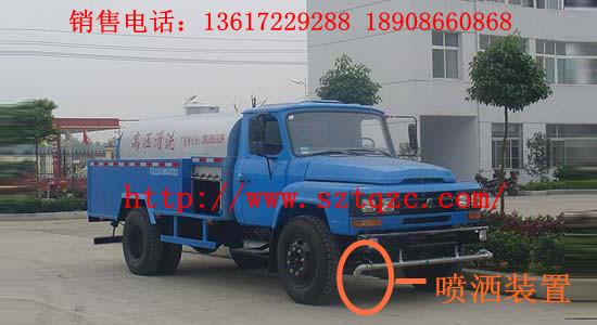 供應(yīng)   高壓清洗車清洗車帶灑水一體車
