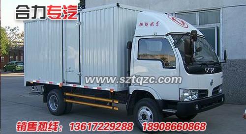 供應(yīng)湖北合力生產(chǎn)的東風(fēng)金霸廂式運(yùn)輸車