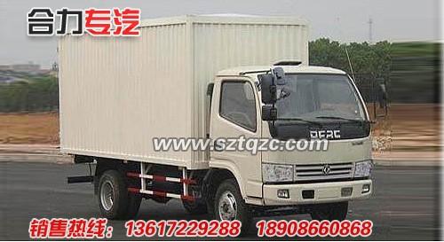 供應(yīng)湖北合力生產(chǎn)的東風(fēng)金霸廂式運(yùn)輸車