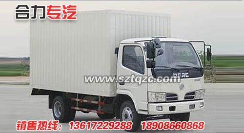 供應(yīng)湖北合力生產(chǎn)的東風(fēng)金霸廂式運(yùn)輸車