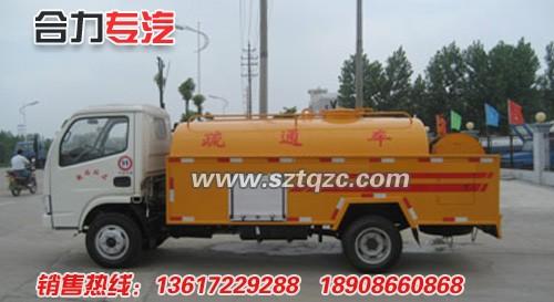 東風(fēng)金霸高壓清洗車圖片