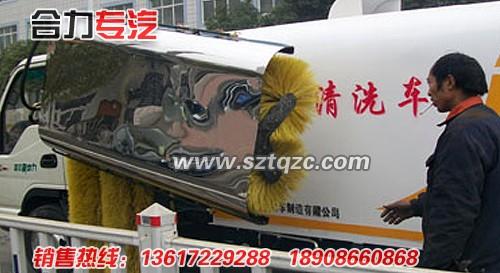 供應(yīng)湖北合力生產(chǎn)的東風(fēng)145護(hù)欄清洗車