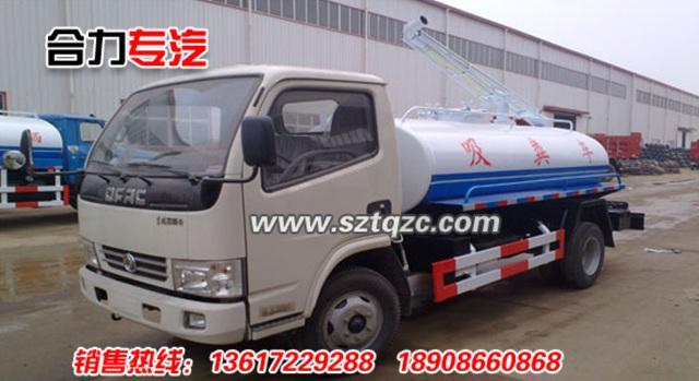 供應(yīng)東風(fēng)福瑞卡吸糞車