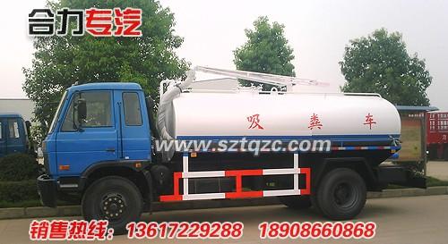 供應(yīng)東風(fēng)145型吸糞車(chē)（國(guó)4）