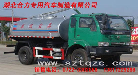 東風(fēng)勁諾吸糞車圖片