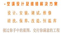 供應(yīng)淮安水源熱泵安裝銷(xiāo)售設(shè)計(jì)
