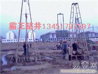 蘇州地源鉆井工程@蘇州地源鉆井公司@蘇州地源鉆井團(tuán)隊(duì)