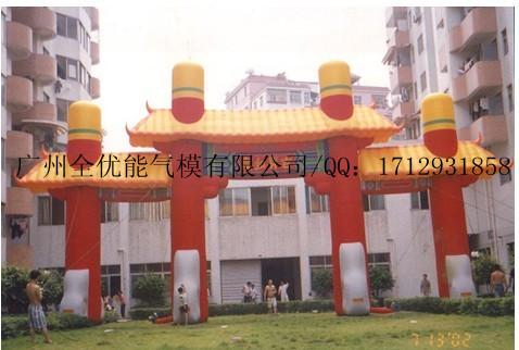 广州全优能厂家直销牌门