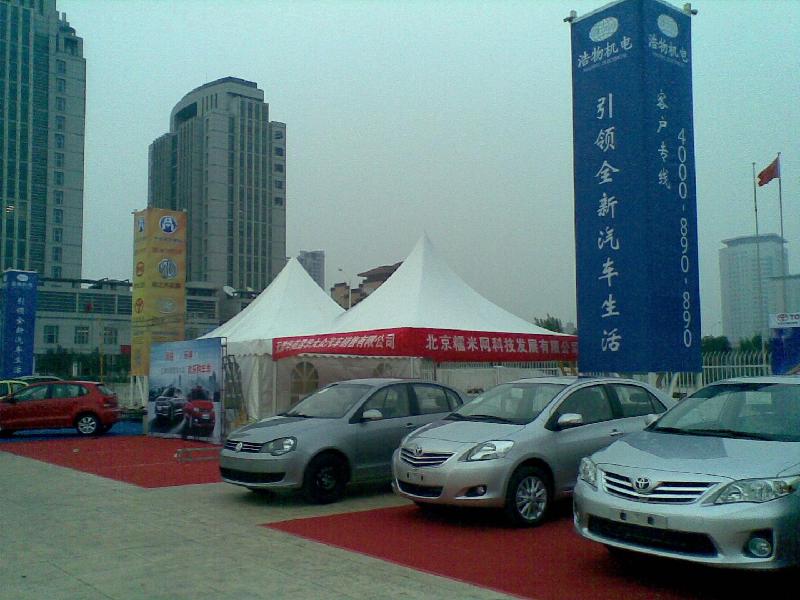 供應(yīng)天津篷房出租公司