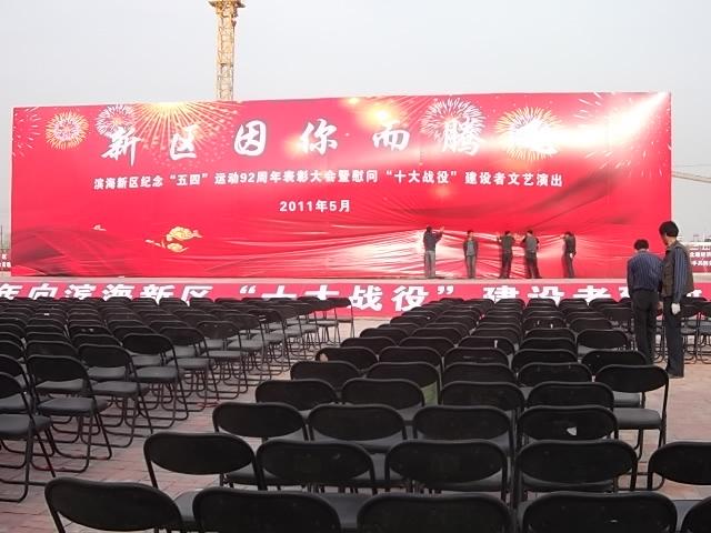 供應(yīng)折疊桌椅出租、會(huì)展桌椅租賃、會(huì)議桌椅租賃