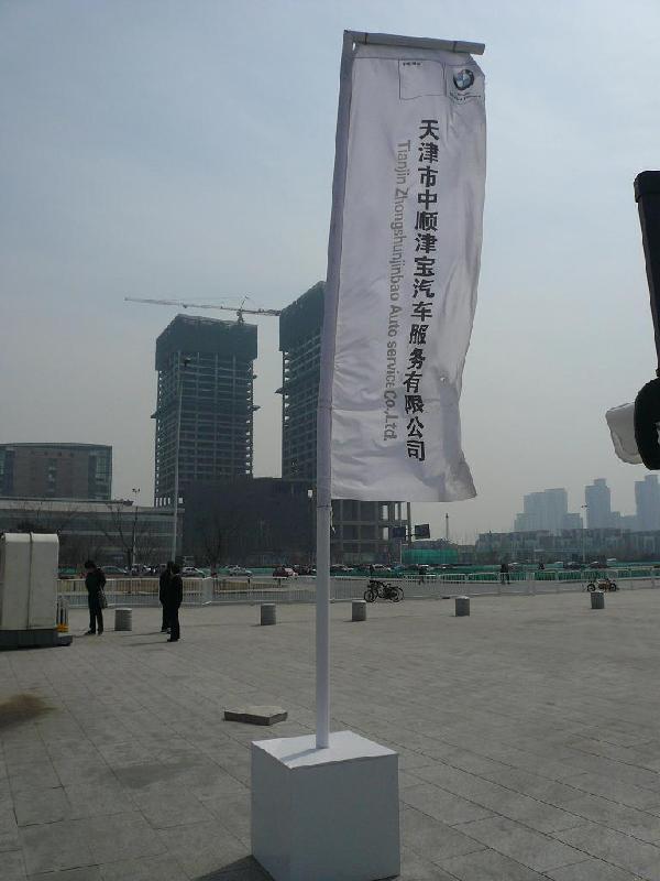 供應(yīng)天津和平區(qū)出租注水旗桿