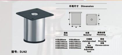 不锈钢圆形不可调整四方底板柜脚图片