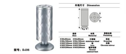 供应不锈钢圆形螺纹家具柜脚 ，沙发脚图片