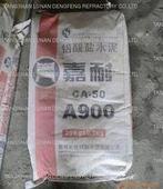 供應(yīng)硫鋁酸鹽快硬水泥供應(yīng)商