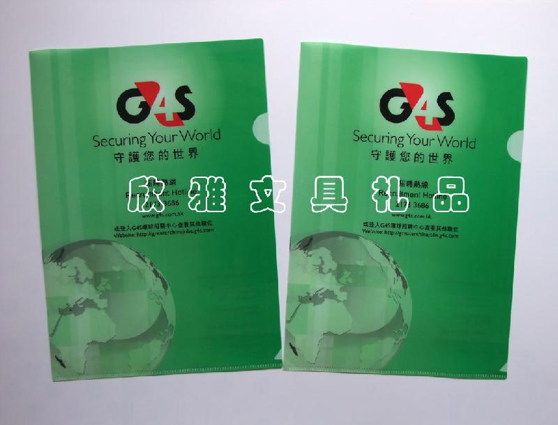 供應專業(yè)生產定制L型文件夾