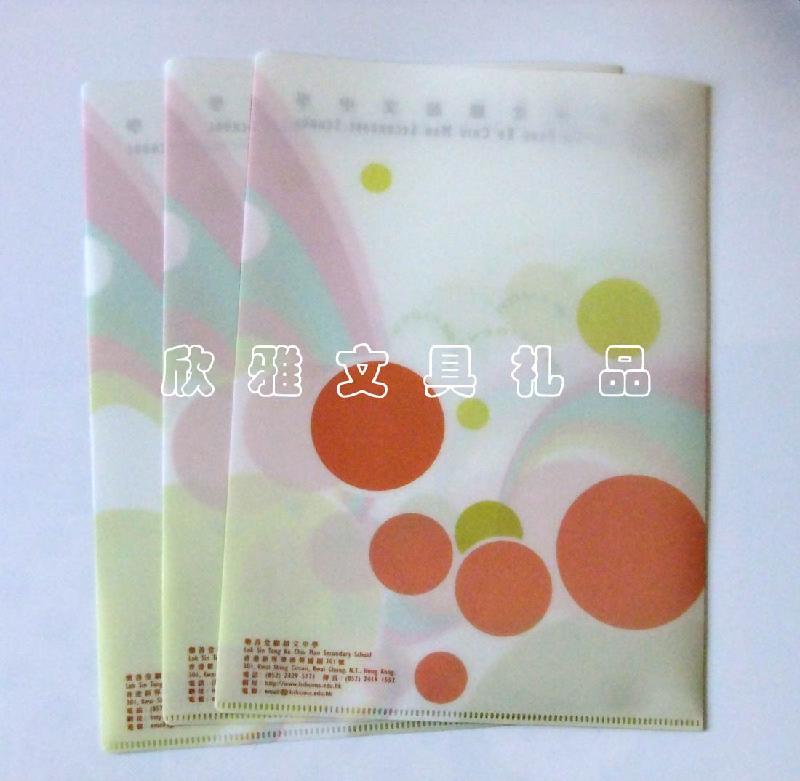 供應專業(yè)生產定制L型文件夾