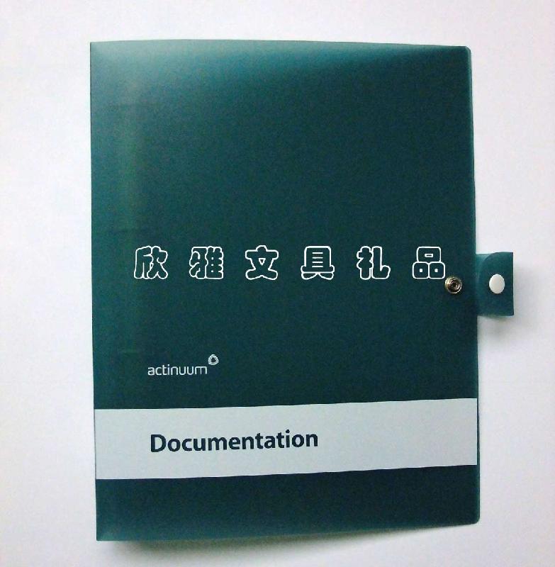 供應(yīng)定制pp文件夾4孔夾