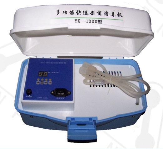 飲水機(jī)消毒機(jī)圖片