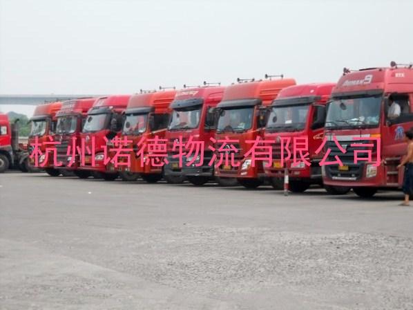 杭州到襄樊物流貨運專線回程車運輸圖片