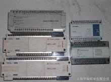 供應江蘇歐姆龍PLC