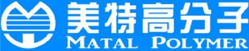 张家港市美特高分子材料有限公司