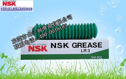 NSKLR3润滑脂图片