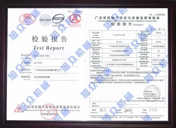 供應*小型包子機*包子機廠家包子機包餡機包包子機包子機報價