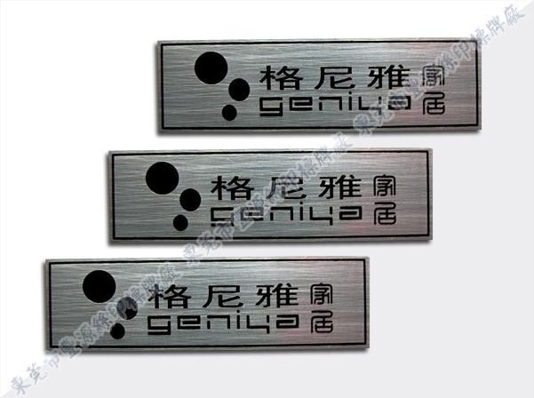 供應絲印有機工藝