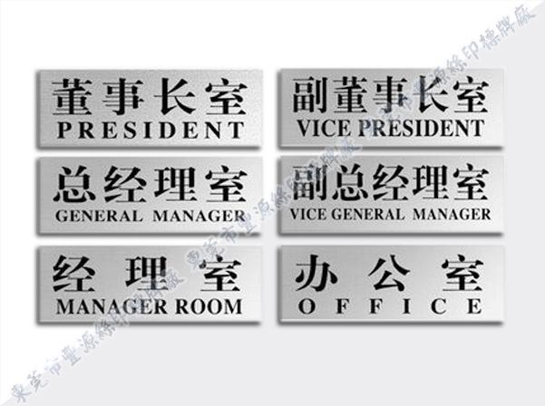 供應(yīng)絲印金屬標(biāo)牌