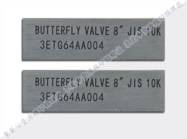 供應(yīng)絲印薄膜標(biāo)牌