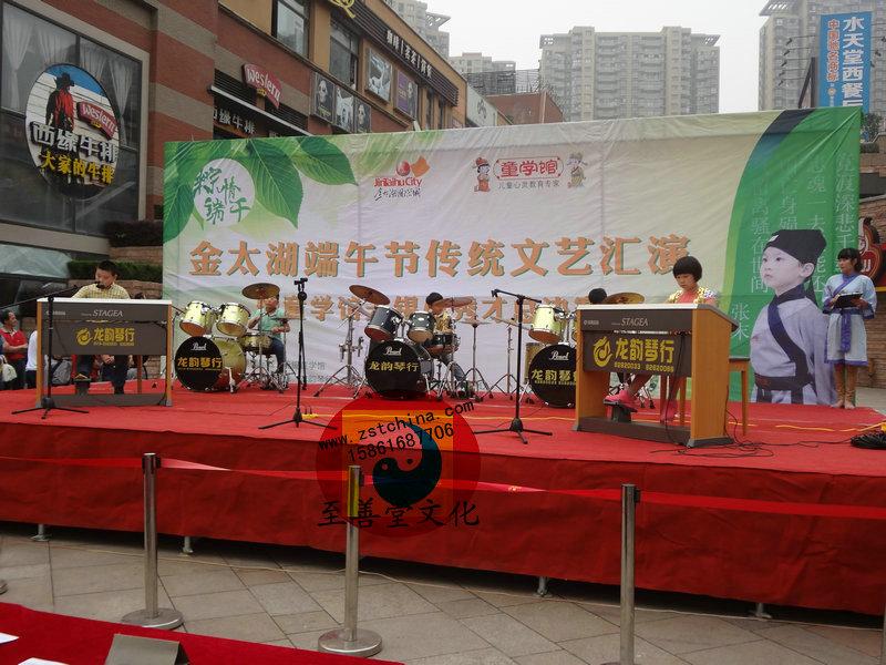 供應佳節(jié)棕香傳情-慶典-演藝-設備-婚慶