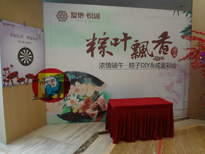 供應佳節(jié)棕香傳情-慶典-演藝-設備-婚慶