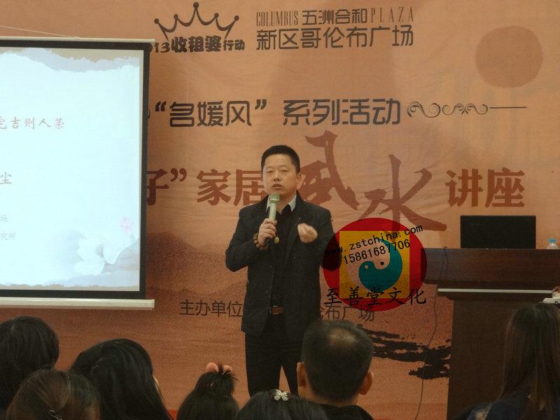 供應(yīng)慶典-設(shè)備-演藝-婚慶圖文-至善堂