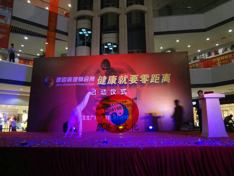 無錫演出活動策劃-至善堂文化圖片